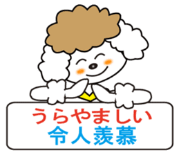 Japanese and Traditional Chinese sticker #4641562