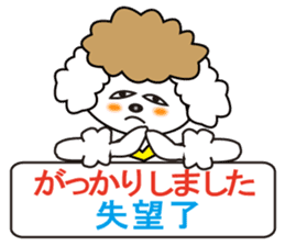 Japanese and Traditional Chinese sticker #4641563