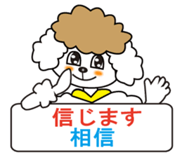 Japanese and Traditional Chinese sticker #4641564