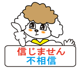 Japanese and Traditional Chinese sticker #4641565