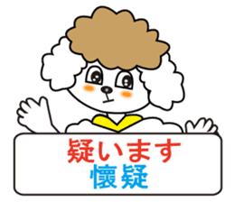 Japanese and Traditional Chinese sticker #4641566