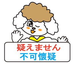 Japanese and Traditional Chinese sticker #4641567