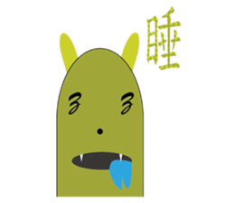 Small Monster sticker #4642018