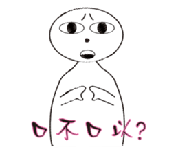 Pinky Life sticker #4642666