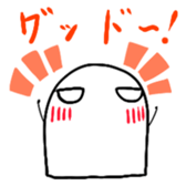 Gumio-kun sticker #4657288