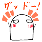 Gumio-kun sticker #4657288