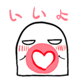Gumio-kun sticker #4657289