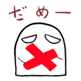 Gumio-kun sticker #4657290