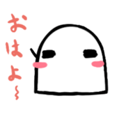 Gumio-kun sticker #4657291