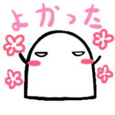 Gumio-kun sticker #4657295