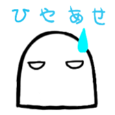 Gumio-kun sticker #4657301