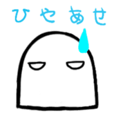 Gumio-kun sticker #4657301