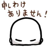 Gumio-kun sticker #4657311