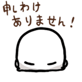 Gumio-kun sticker #4657311