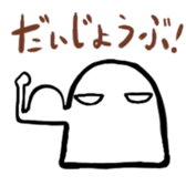 Gumio-kun sticker #4657312
