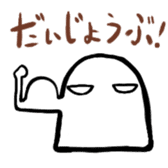 Gumio-kun sticker #4657312