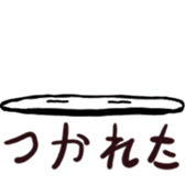 Gumio-kun sticker #4657316