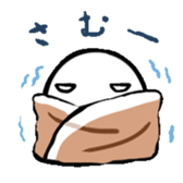 Gumio-kun sticker #4657317