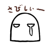 Gumio-kun sticker #4657321