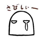 Gumio-kun sticker #4657321