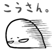 Gumio-kun sticker #4657322