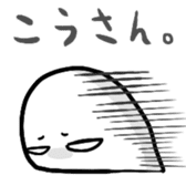 Gumio-kun sticker #4657322