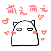 Gumio-kun sticker #4657325