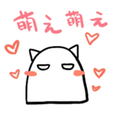 Gumio-kun sticker #4657325