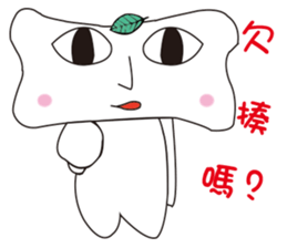 Bones Family sticker #4761882