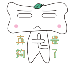 Bones Family sticker #4761883