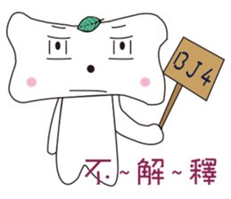 Bones Family sticker #4761884