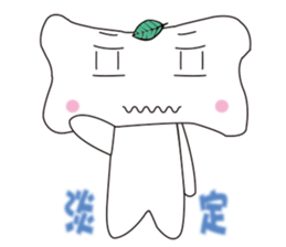 Bones Family sticker #4761885