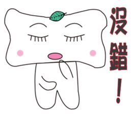 Bones Family sticker #4761891