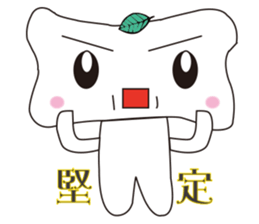 Bones Family sticker #4761897