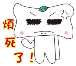 Bones Family sticker #4761901