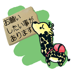 Each request Sticker