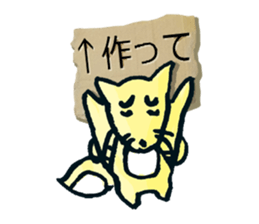 Each request Sticker sticker #4810689