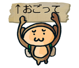 Each request Sticker sticker #4810690