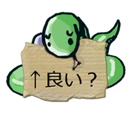 Each request Sticker sticker #4810693