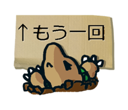 Each request Sticker sticker #4810696