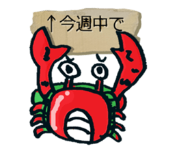 Each request Sticker sticker #4810702