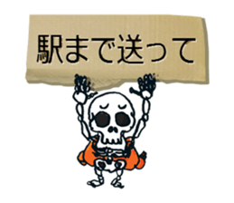 Each request Sticker sticker #4810705