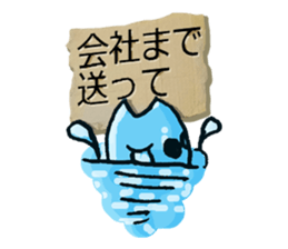 Each request Sticker sticker #4810706