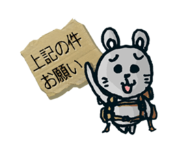 Each request Sticker sticker #4810708