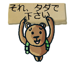 Each request Sticker sticker #4810709