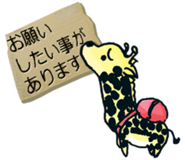 Each request Sticker sticker #4810710