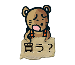 Each request Sticker sticker #4810711