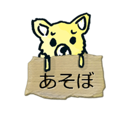 Each request Sticker sticker #4810712