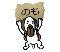 Each request Sticker sticker #4810714