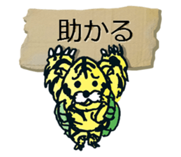 Each request Sticker sticker #4810717